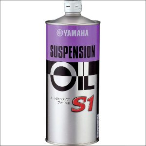 Yamalube TYPE S1 Suspension Oil 1L